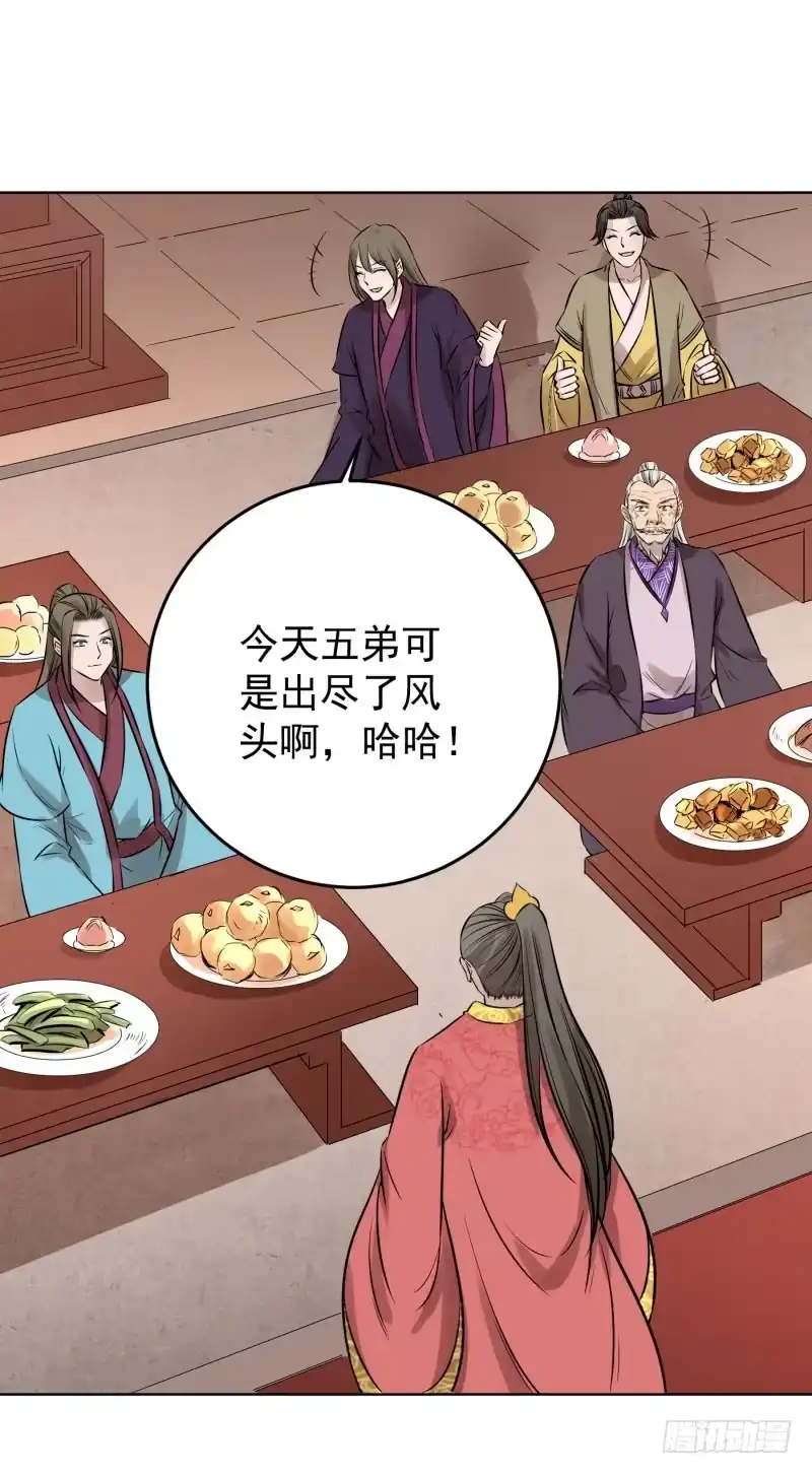 《爆宠狂妻之神医五小姐》80.大展身手？？ 第35页