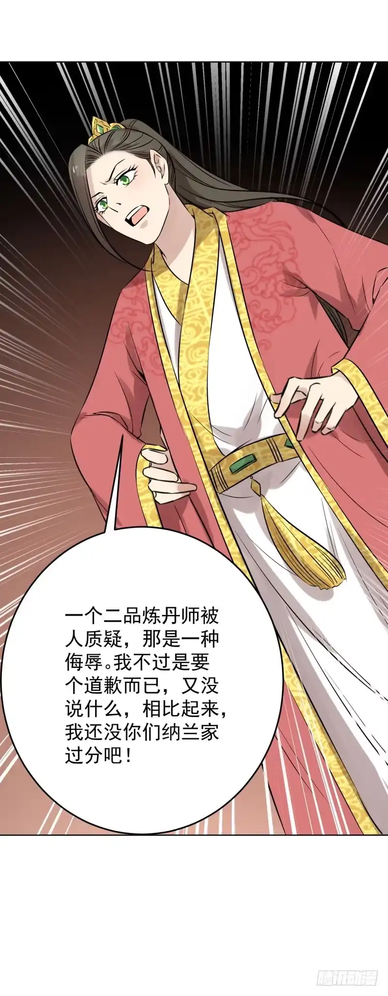 《爆宠狂妻之神医五小姐》80.大展身手？？ 第28页