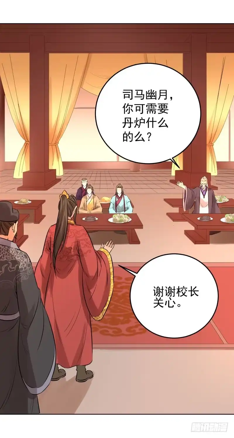 《爆宠狂妻之神医五小姐》80.大展身手？？ 第7页