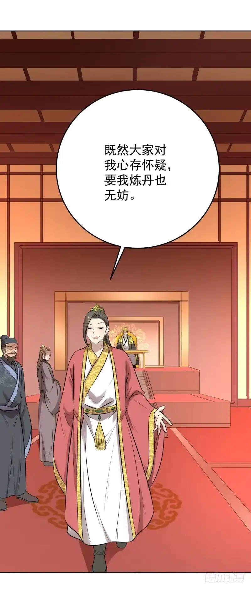《爆宠狂妻之神医五小姐》80.大展身手？？ 第1页