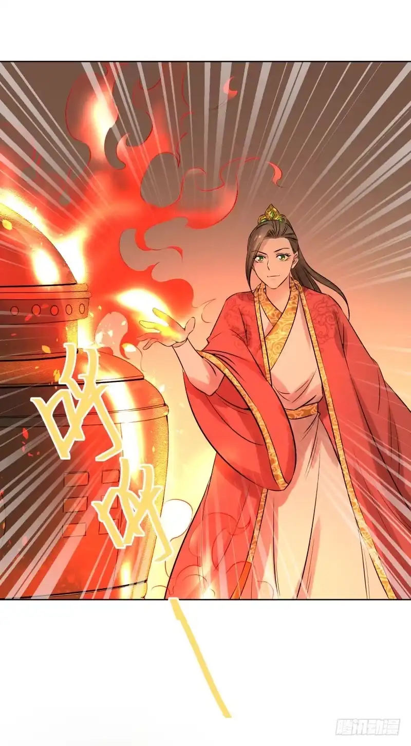《爆宠狂妻之神医五小姐》80.大展身手？？ 第15页