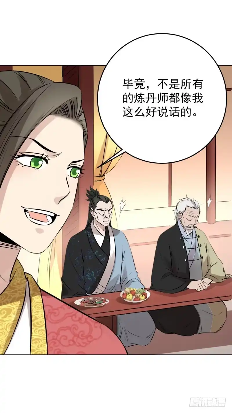 《爆宠狂妻之神医五小姐》80.大展身手？？ 第32页