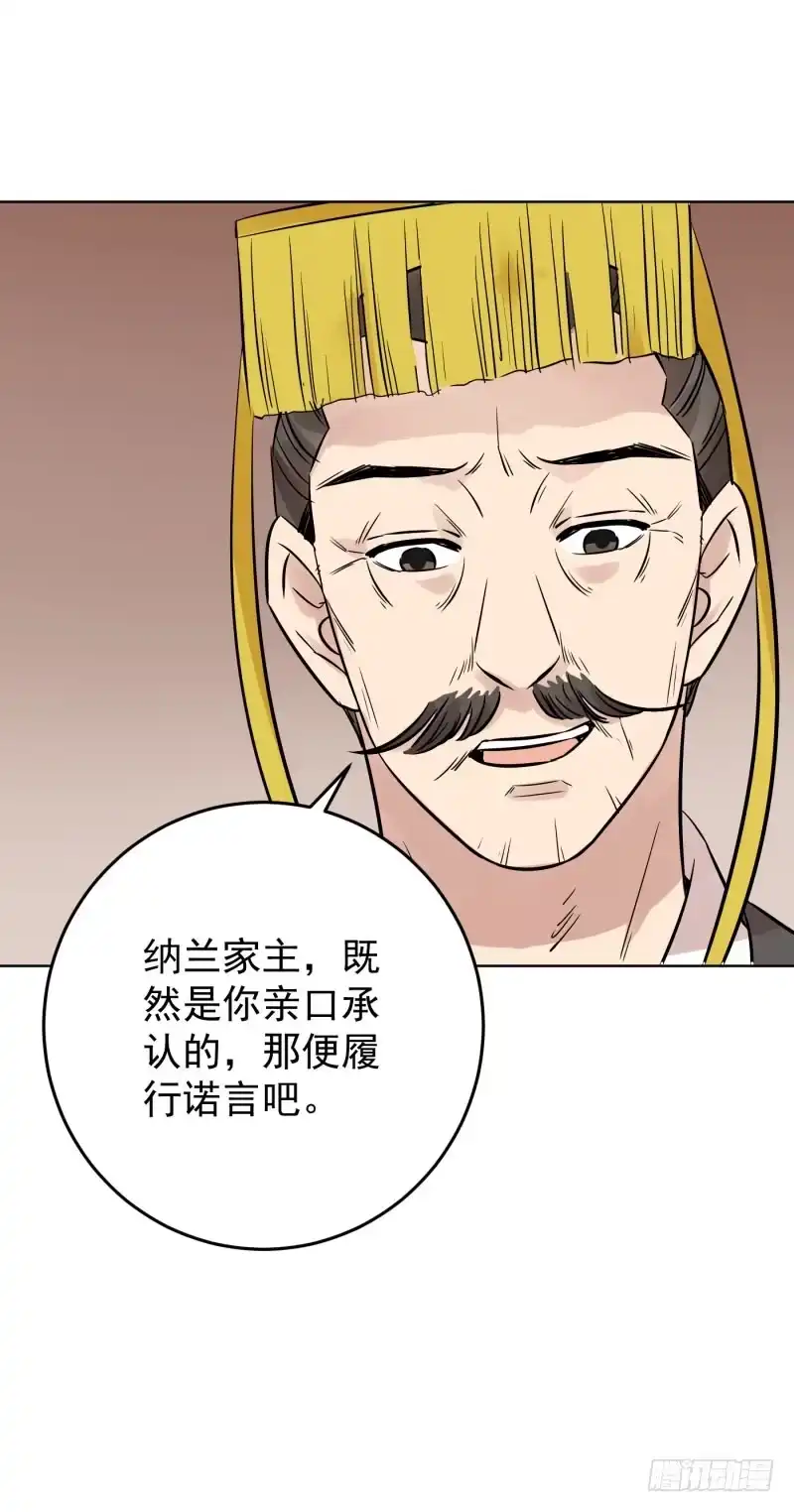 《爆宠狂妻之神医五小姐》80.大展身手？？ 第23页