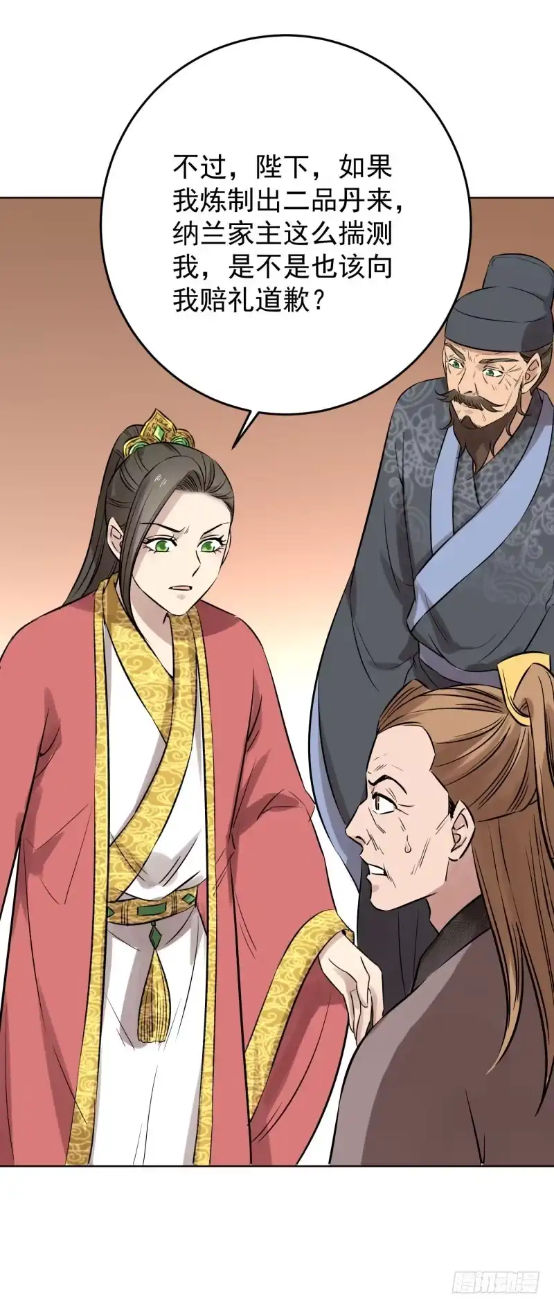 《爆宠狂妻之神医五小姐》80.大展身手？？ 第2页