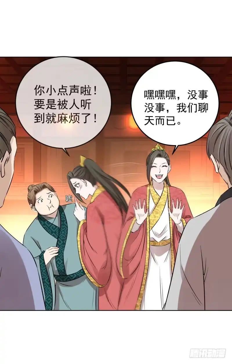 《爆宠狂妻之神医五小姐》81.你要是没做，你怕什么？ 第17页