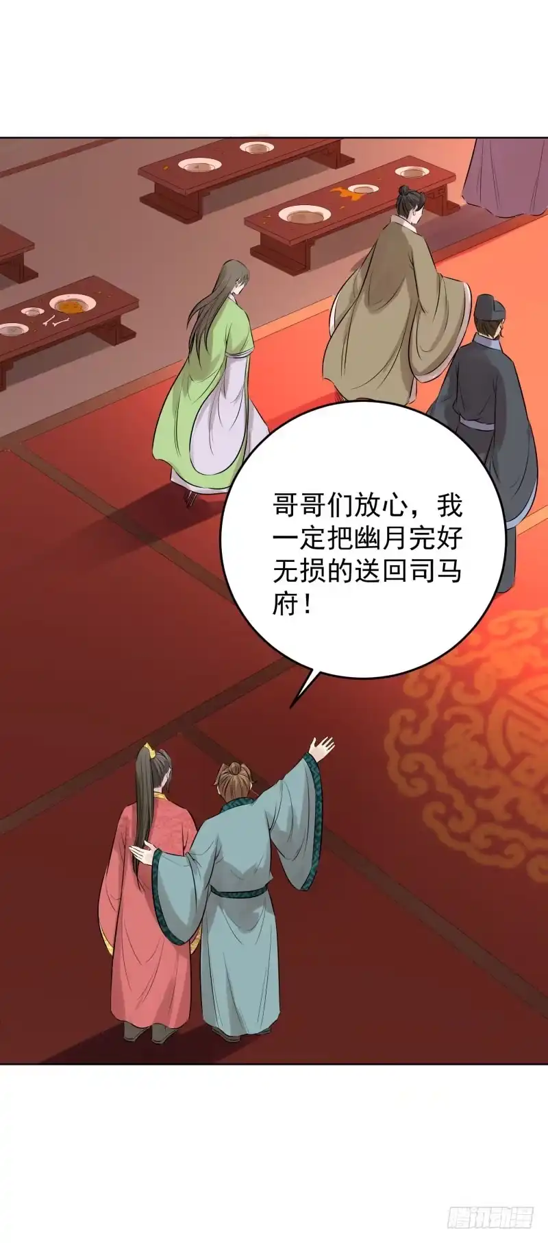 《爆宠狂妻之神医五小姐》81.你要是没做，你怕什么？ 第3页