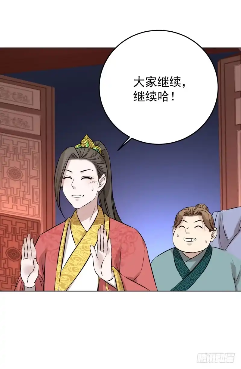 《爆宠狂妻之神医五小姐》81.你要是没做，你怕什么？ 第12页