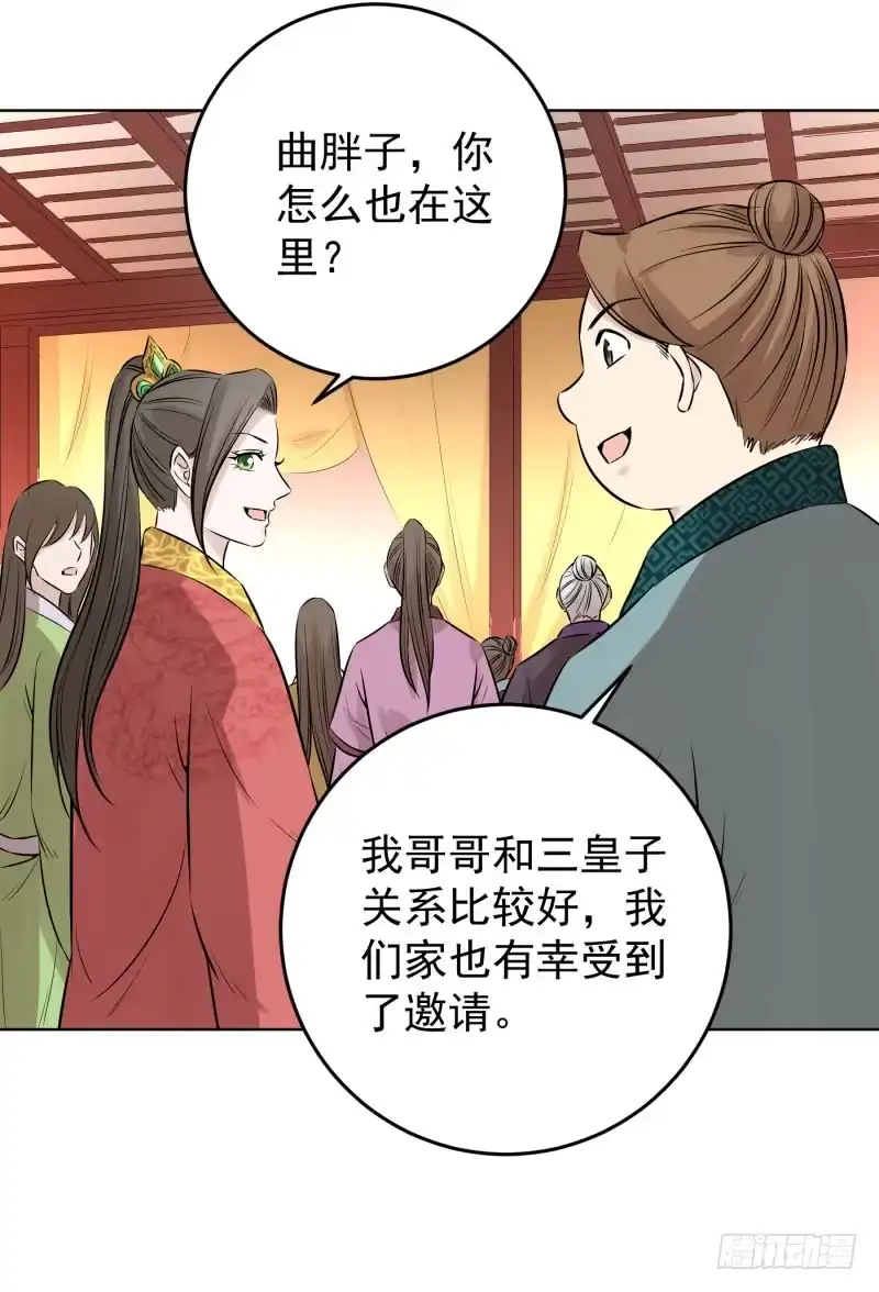 《爆宠狂妻之神医五小姐》81.你要是没做，你怕什么？ 第1页