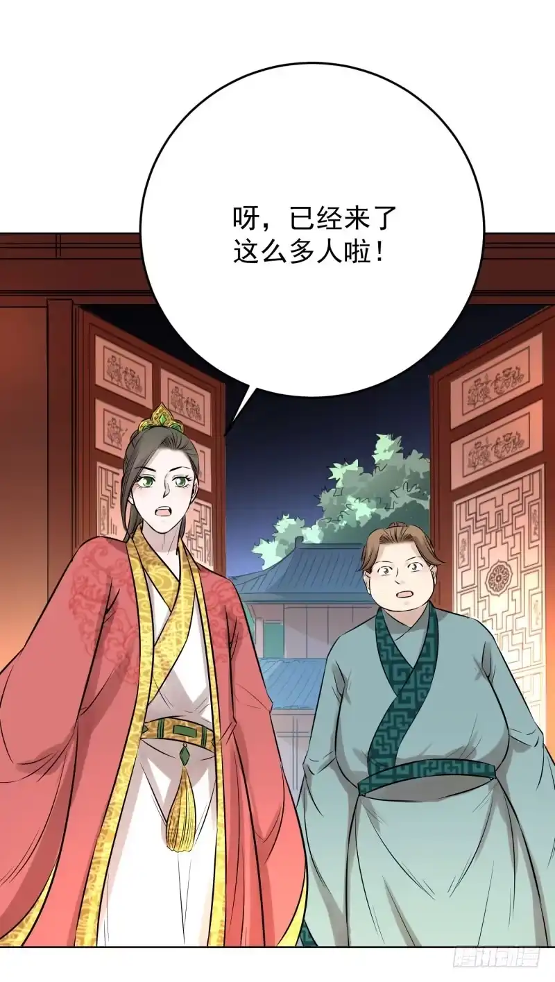 《爆宠狂妻之神医五小姐》81.你要是没做，你怕什么？ 第10页