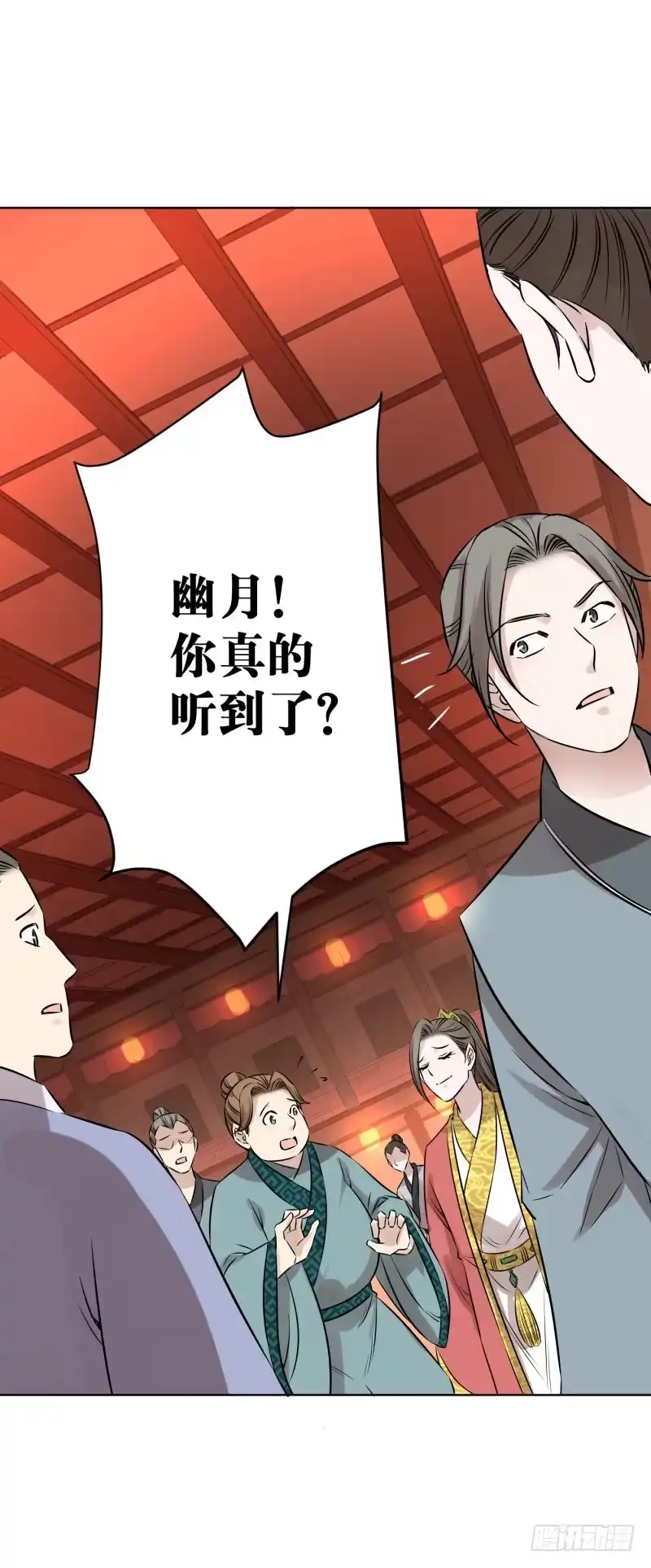 《爆宠狂妻之神医五小姐》81.你要是没做，你怕什么？ 第16页