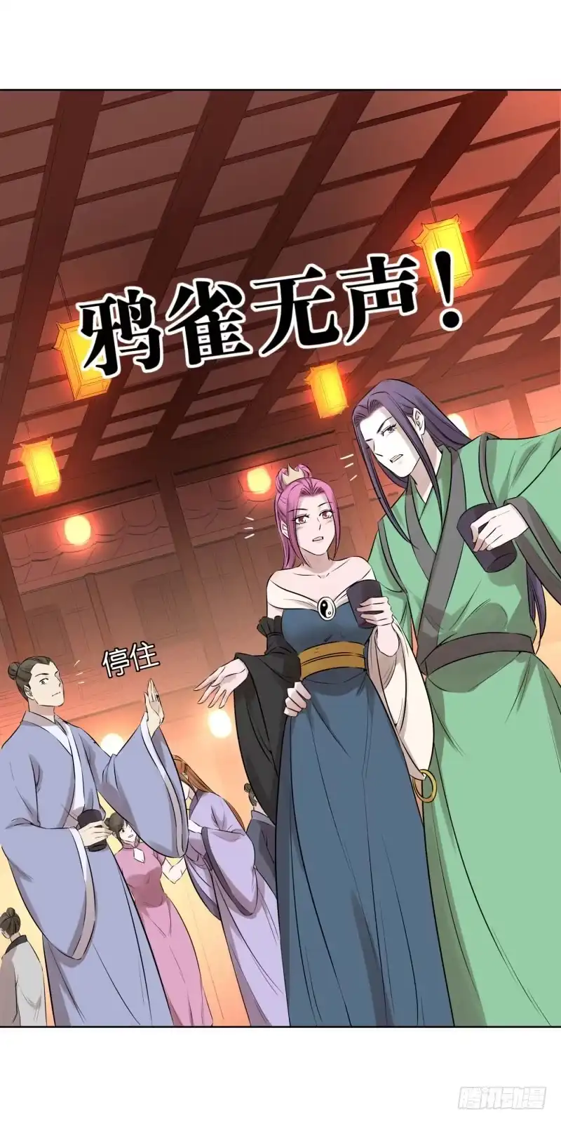 《爆宠狂妻之神医五小姐》81.你要是没做，你怕什么？ 第11页