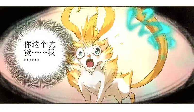 《爆宠狂妻之神医五小姐》9.缺失的记忆 第21页