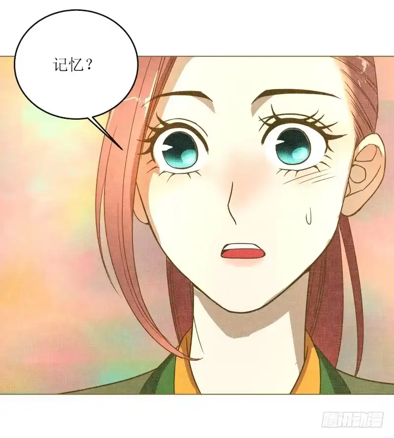 《爆宠狂妻之神医五小姐》9.缺失的记忆 第9页