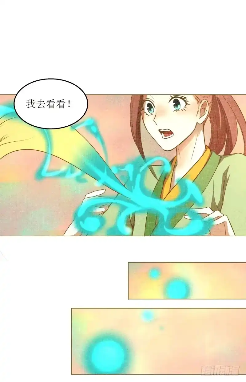 《爆宠狂妻之神医五小姐》9.缺失的记忆 第7页