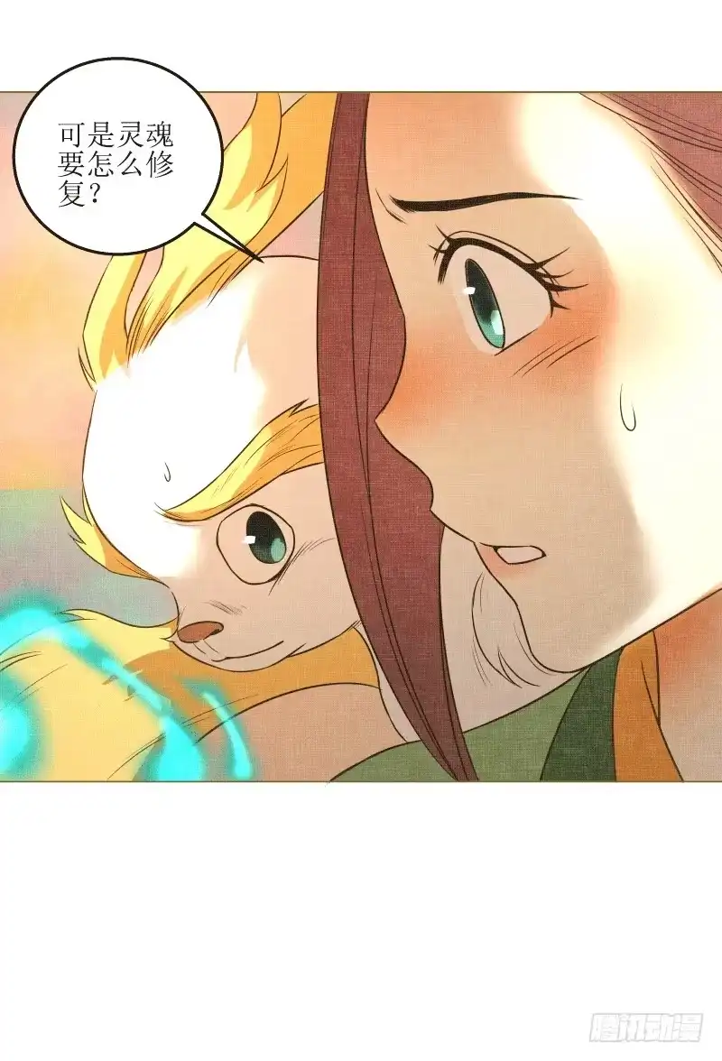 《爆宠狂妻之神医五小姐》9.缺失的记忆 第12页