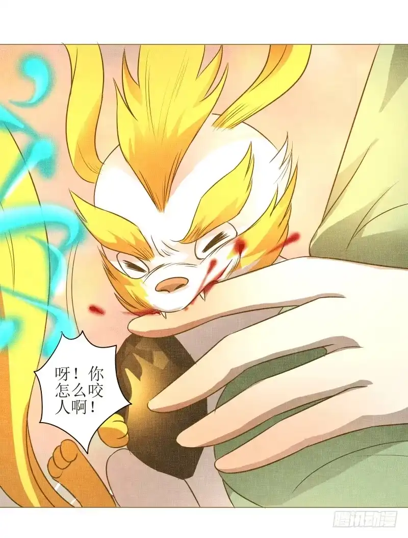 《爆宠狂妻之神医五小姐》9.缺失的记忆 第17页