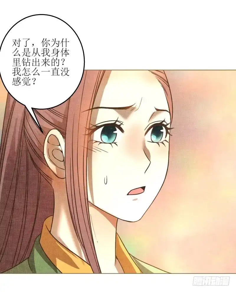 《爆宠狂妻之神医五小姐》9.缺失的记忆 第4页