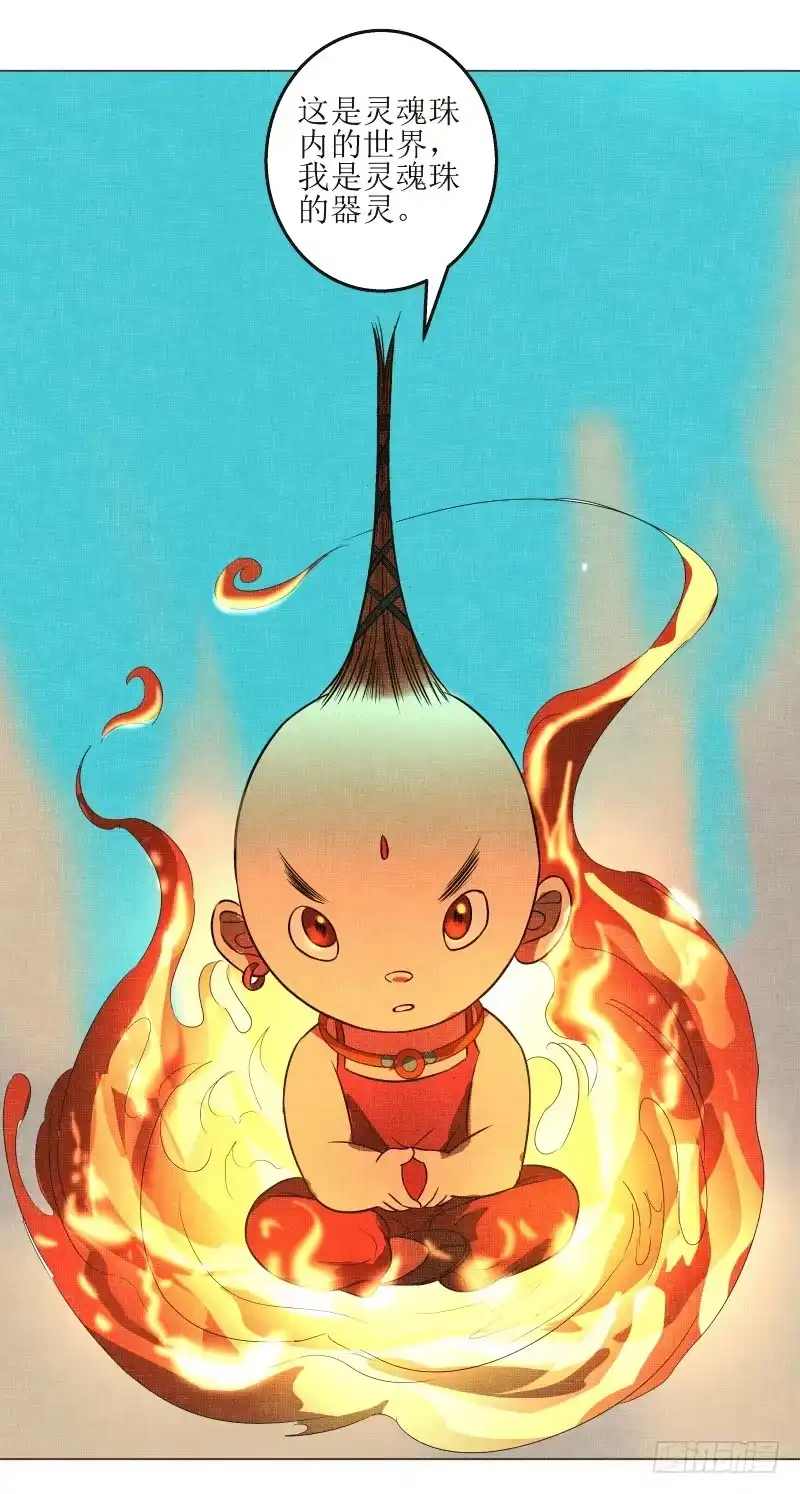 《爆宠狂妻之神医五小姐》9.缺失的记忆 第36页