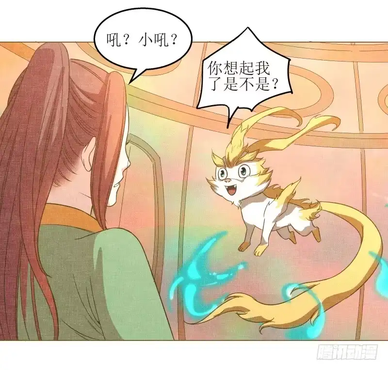 《爆宠狂妻之神医五小姐》9.缺失的记忆 第2页