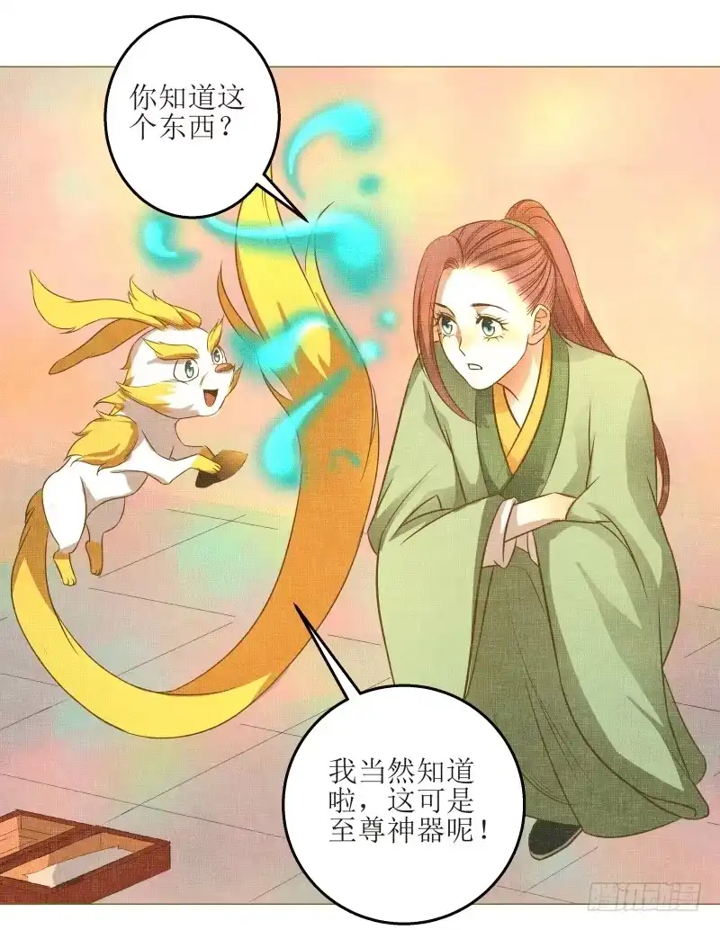 《爆宠狂妻之神医五小姐》9.缺失的记忆 第14页