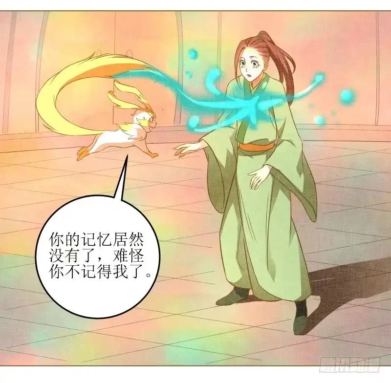 《爆宠狂妻之神医五小姐》9.缺失的记忆 第8页