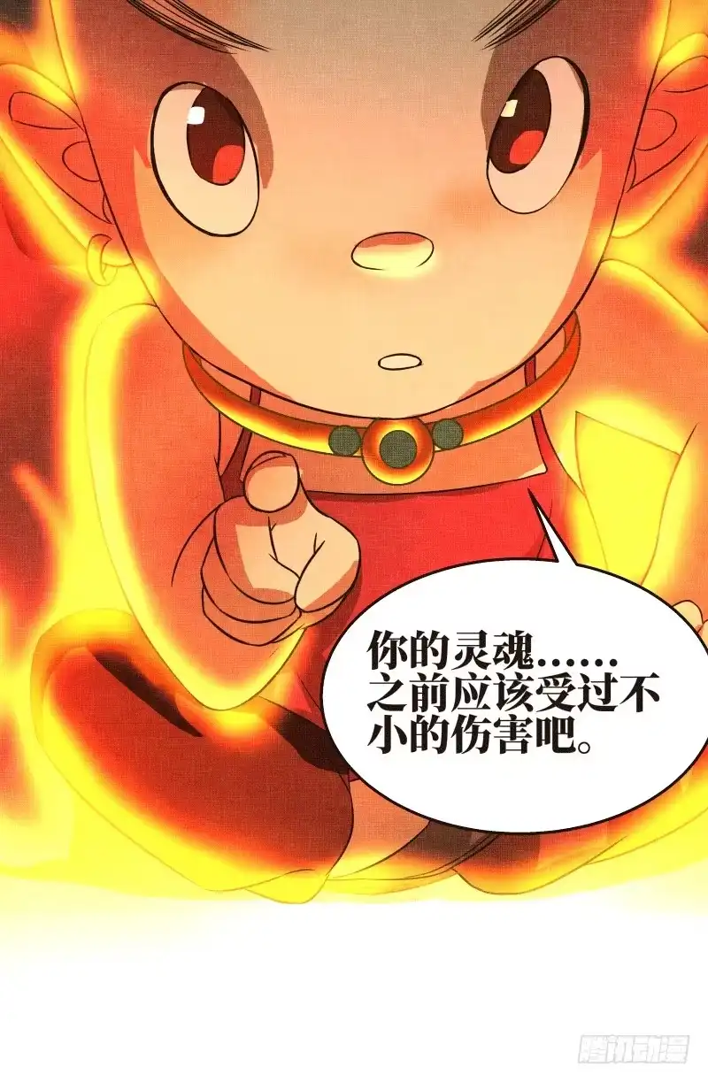 《爆宠狂妻之神医五小姐》9.缺失的记忆 第39页