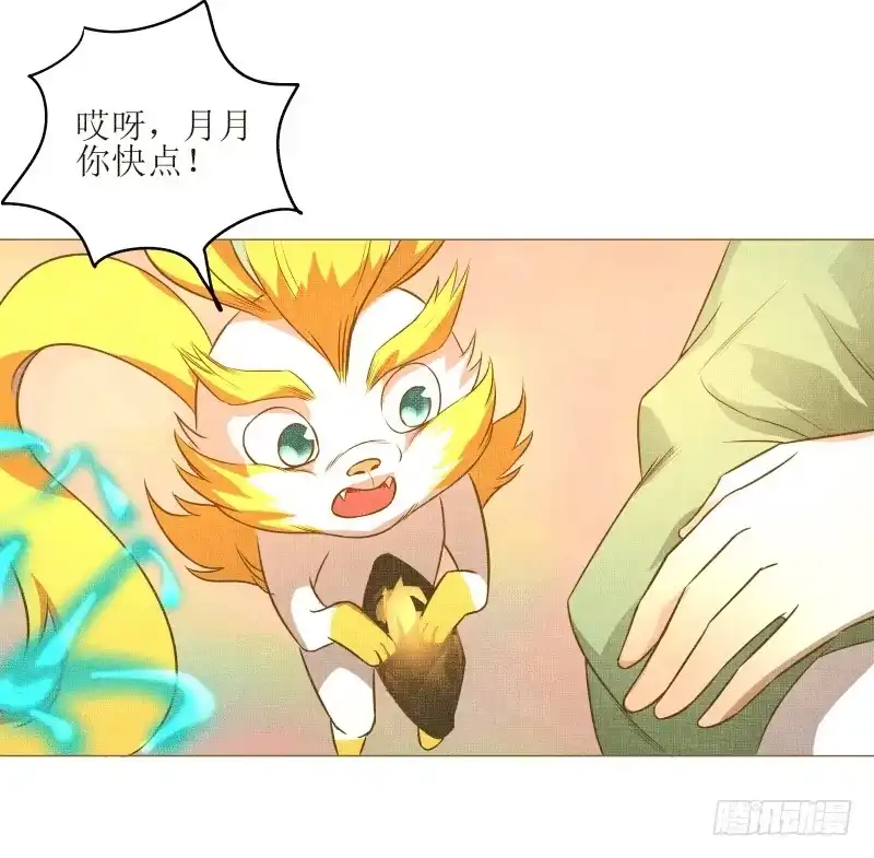 《爆宠狂妻之神医五小姐》9.缺失的记忆 第16页