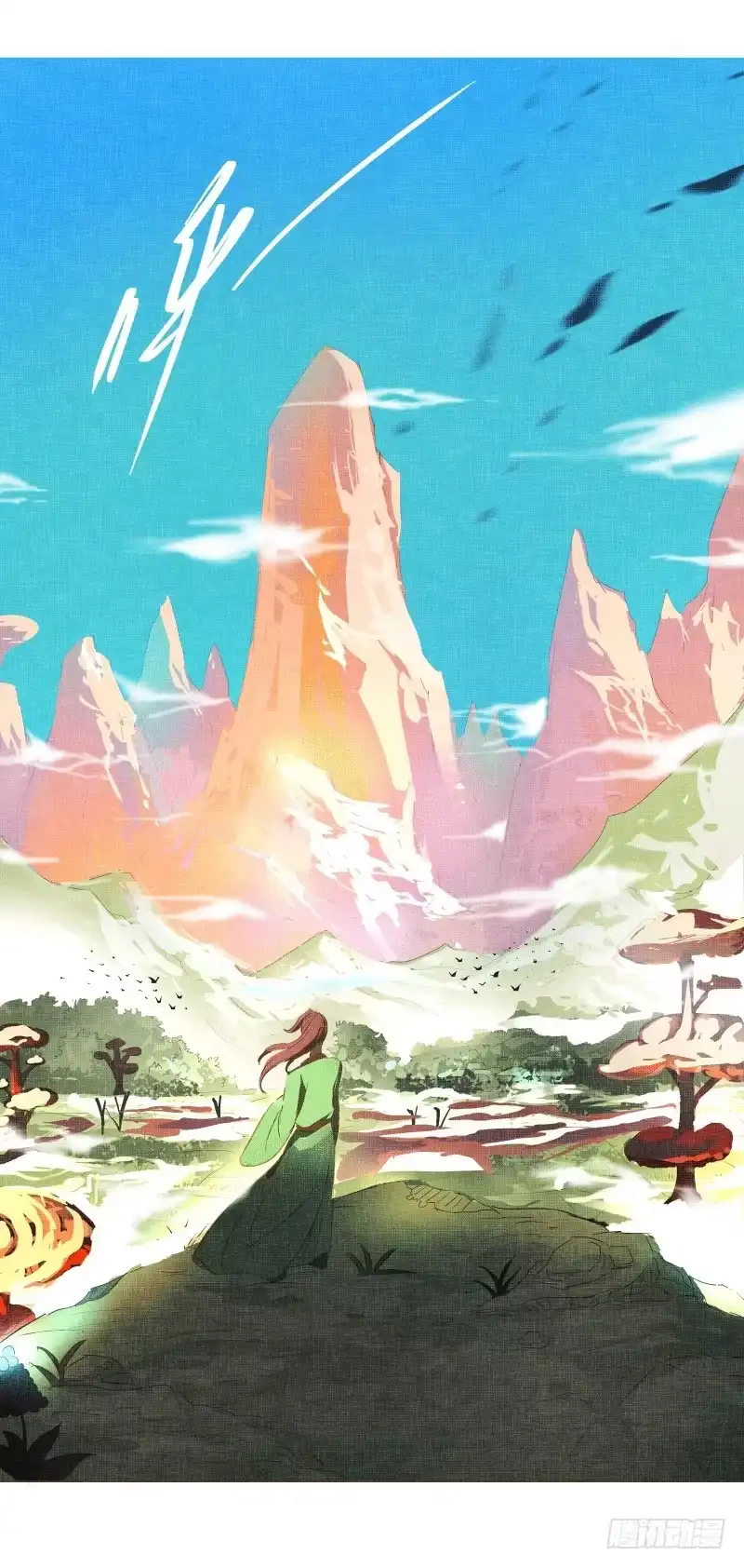 《爆宠狂妻之神医五小姐》9.缺失的记忆 第34页