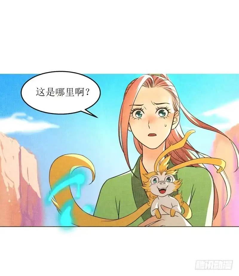 《爆宠狂妻之神医五小姐》9.缺失的记忆 第33页