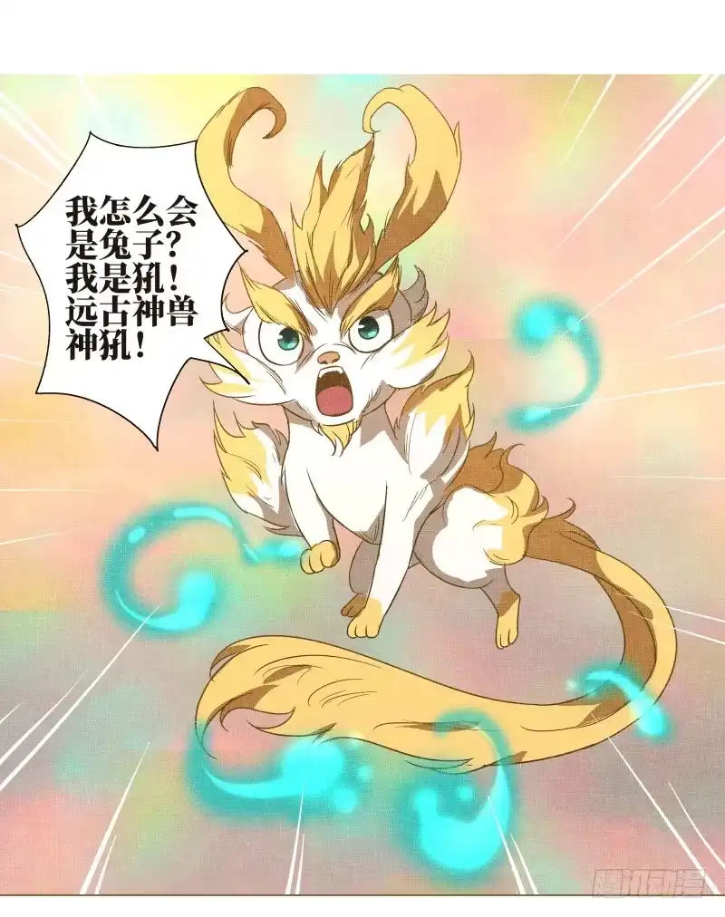 《爆宠狂妻之神医五小姐》9.缺失的记忆 第1页