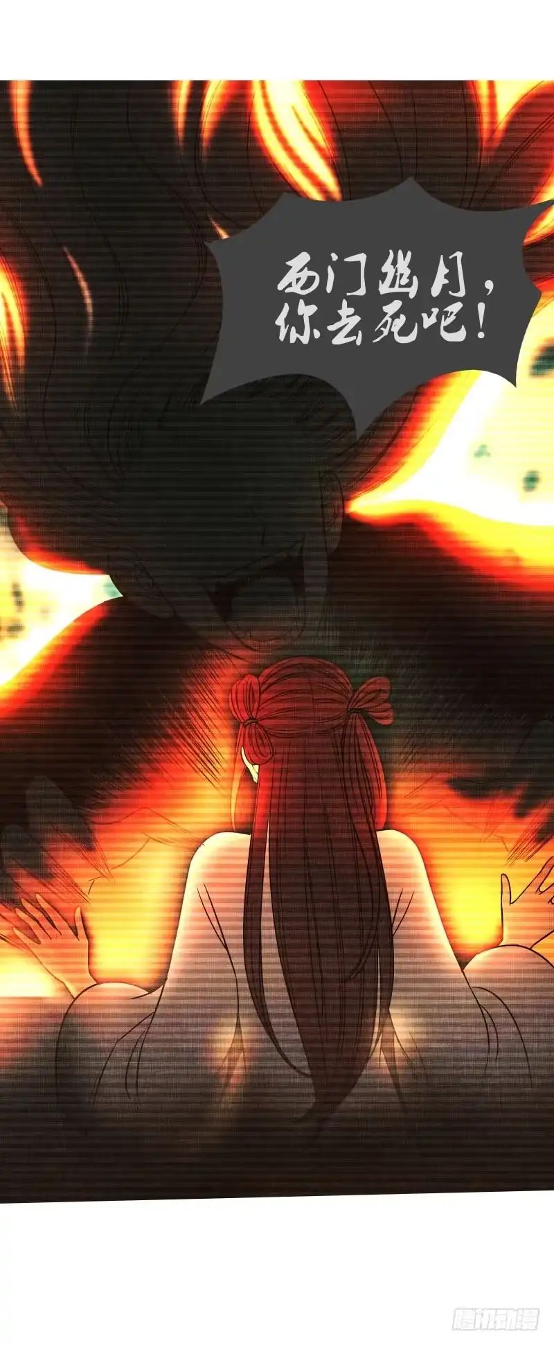 《爆宠狂妻之神医五小姐》9.缺失的记忆 第29页