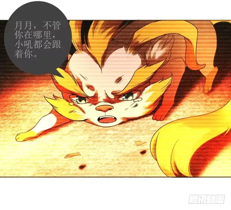《爆宠狂妻之神医五小姐》9.缺失的记忆 第28页