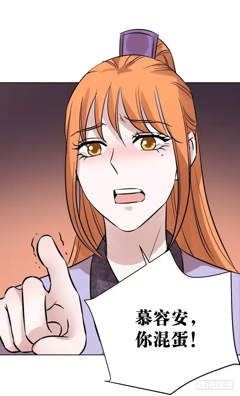 《爆宠狂妻之神医五小姐》82.我会替你好好活着！！ 第14页