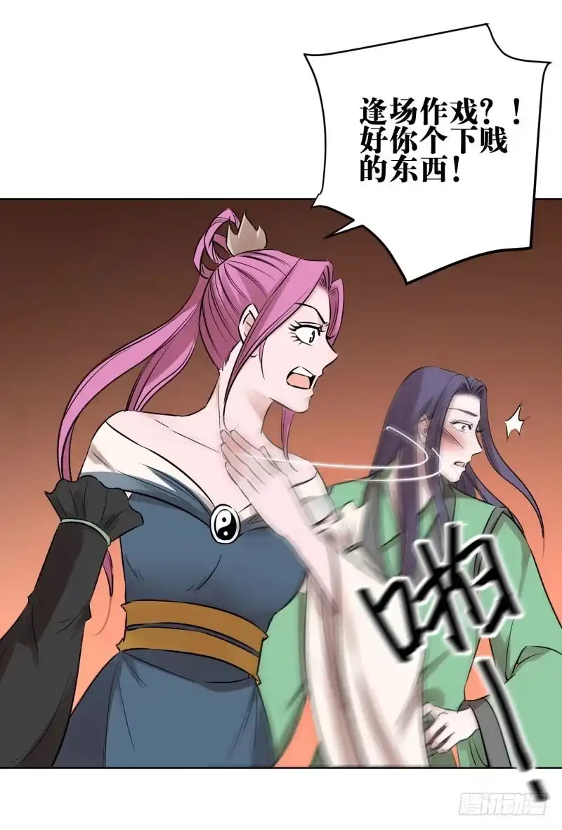 《爆宠狂妻之神医五小姐》82.我会替你好好活着！！ 第3页
