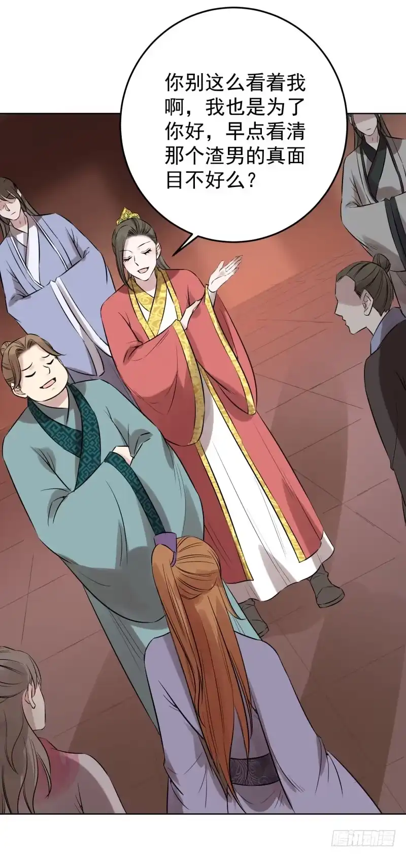 《爆宠狂妻之神医五小姐》82.我会替你好好活着！！ 第24页