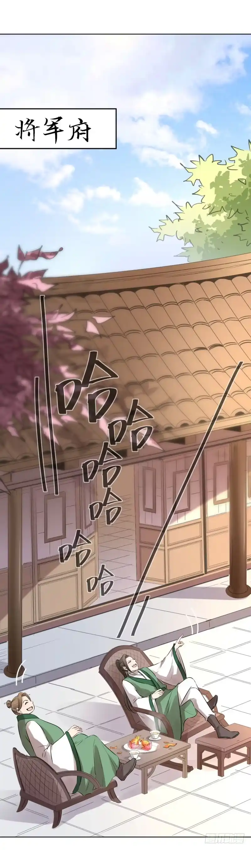《爆宠狂妻之神医五小姐》82.我会替你好好活着！！ 第27页