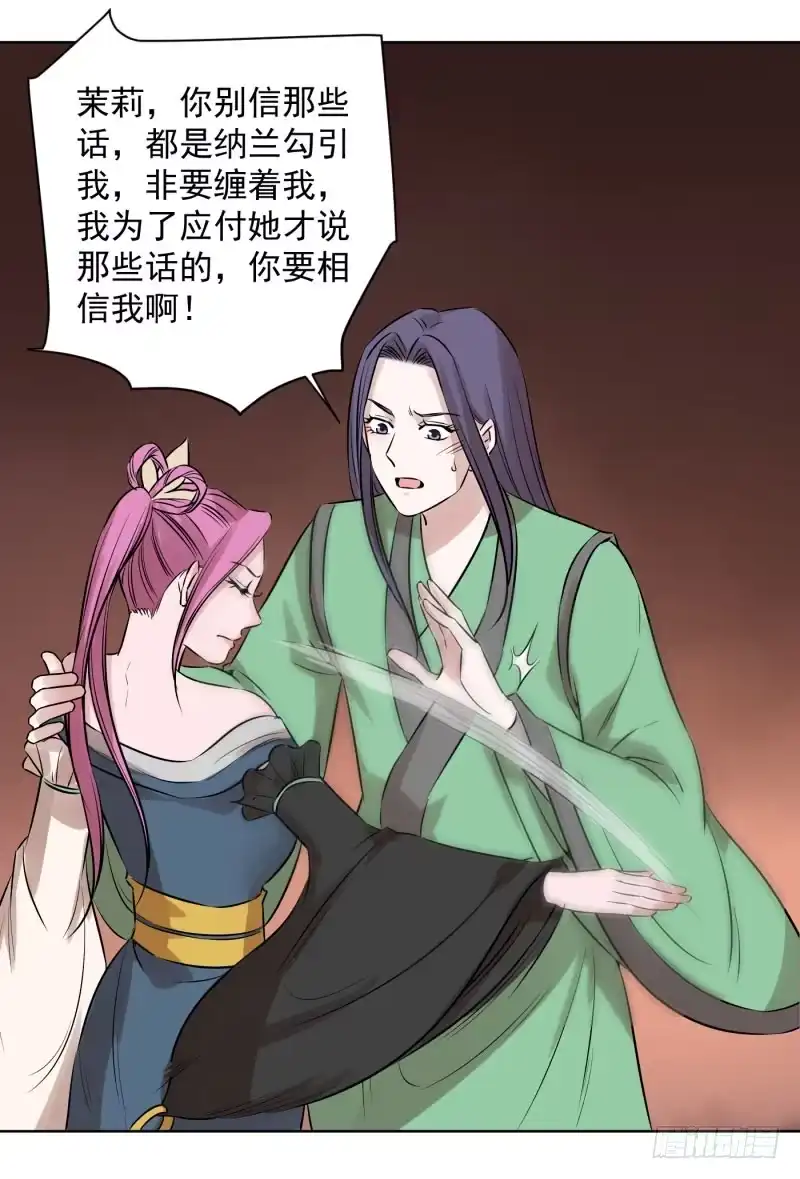 《爆宠狂妻之神医五小姐》82.我会替你好好活着！！ 第12页