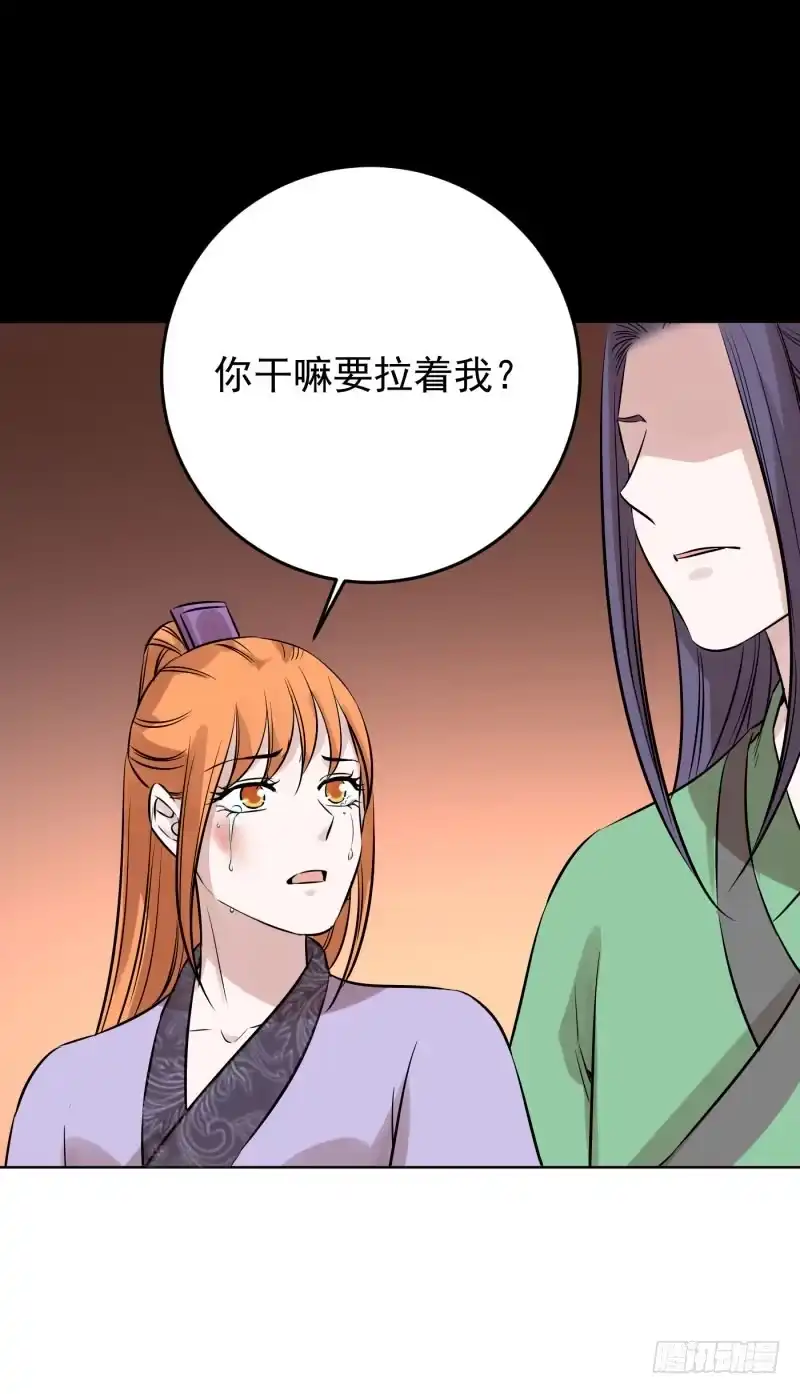 《爆宠狂妻之神医五小姐》82.我会替你好好活着！！ 第10页