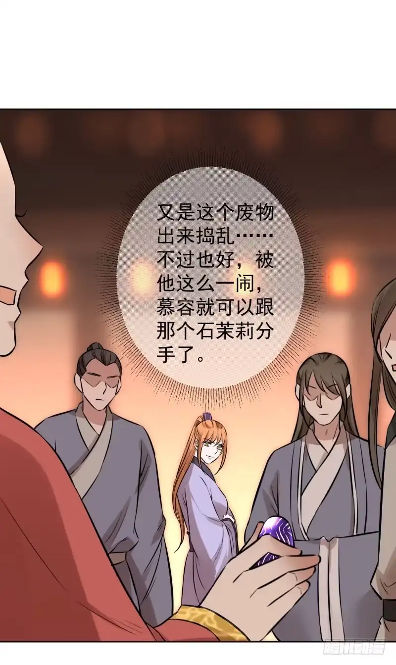 《爆宠狂妻之神医五小姐》82.我会替你好好活着！！ 第2页