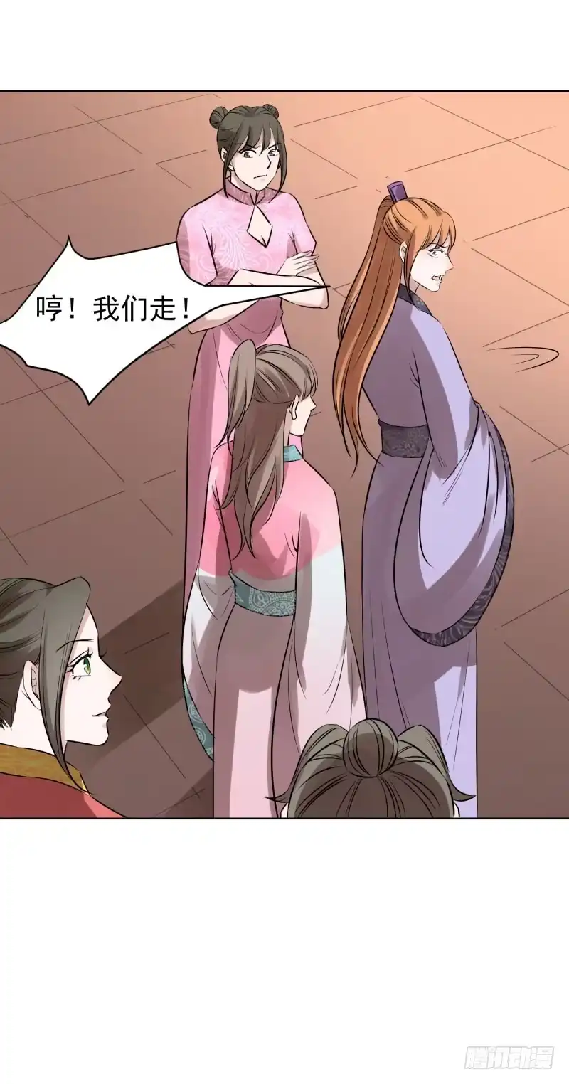 《爆宠狂妻之神医五小姐》82.我会替你好好活着！！ 第25页