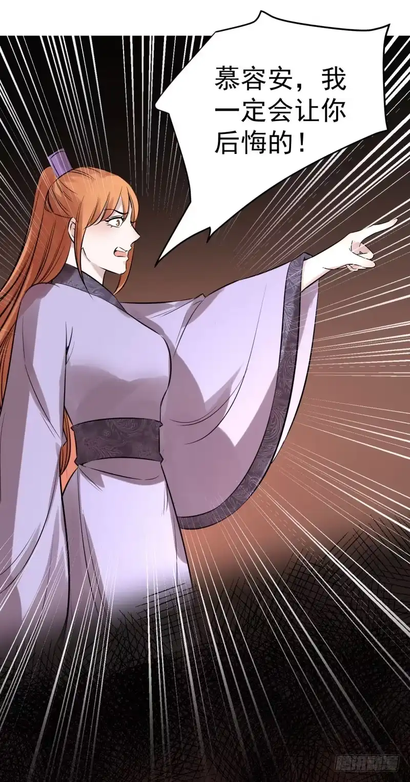 《爆宠狂妻之神医五小姐》82.我会替你好好活着！！ 第22页