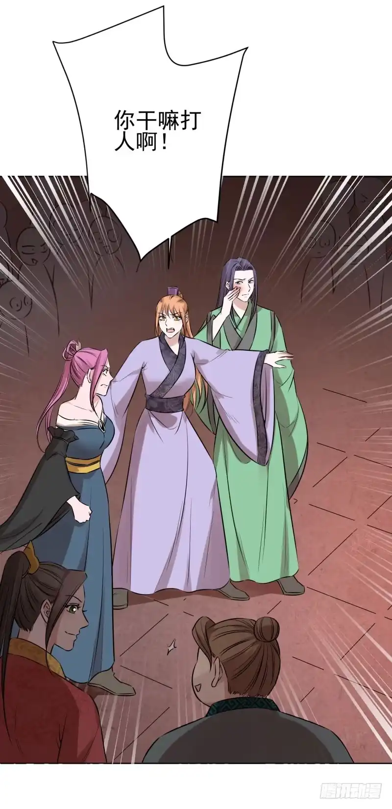 《爆宠狂妻之神医五小姐》82.我会替你好好活着！！ 第4页