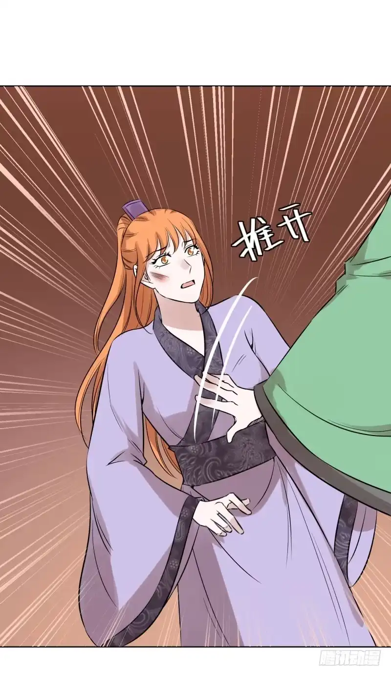 《爆宠狂妻之神医五小姐》82.我会替你好好活着！！ 第11页
