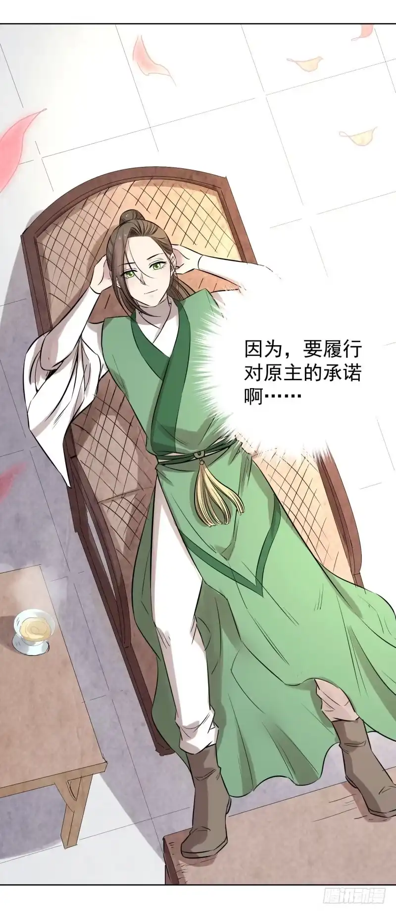 《爆宠狂妻之神医五小姐》82.我会替你好好活着！！ 第31页