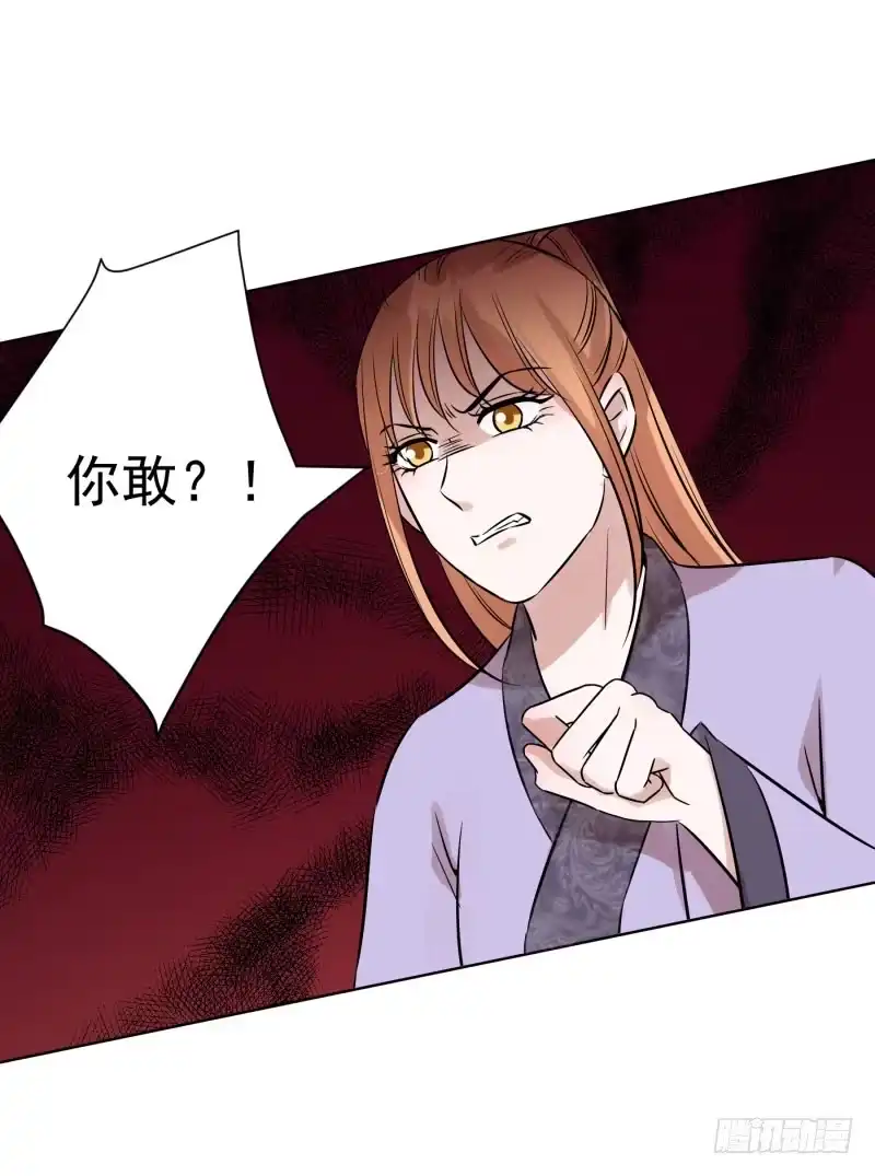 《爆宠狂妻之神医五小姐》82.我会替你好好活着！！ 第6页