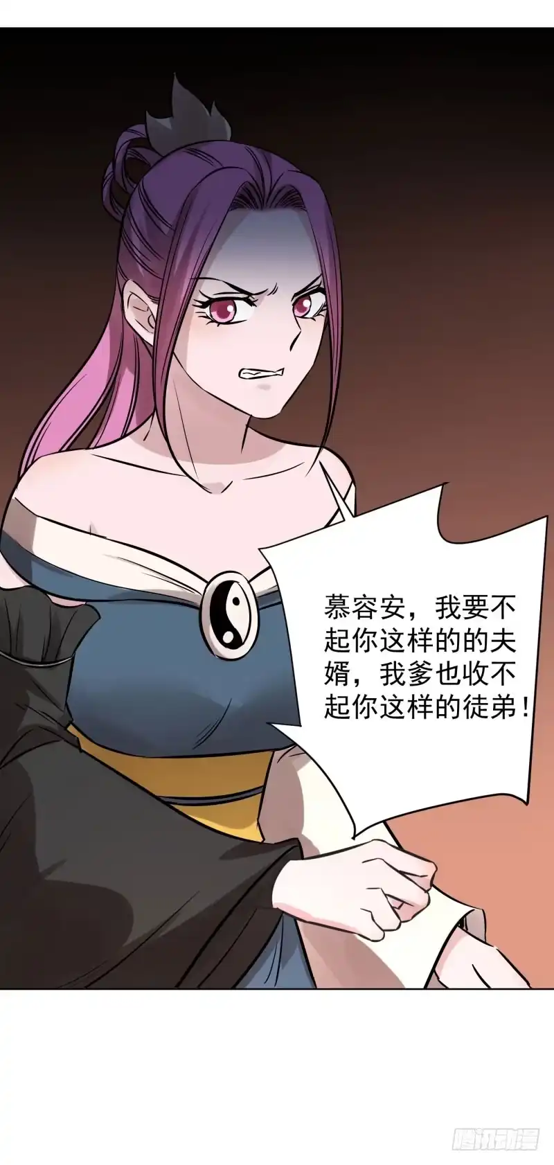 《爆宠狂妻之神医五小姐》82.我会替你好好活着！！ 第17页