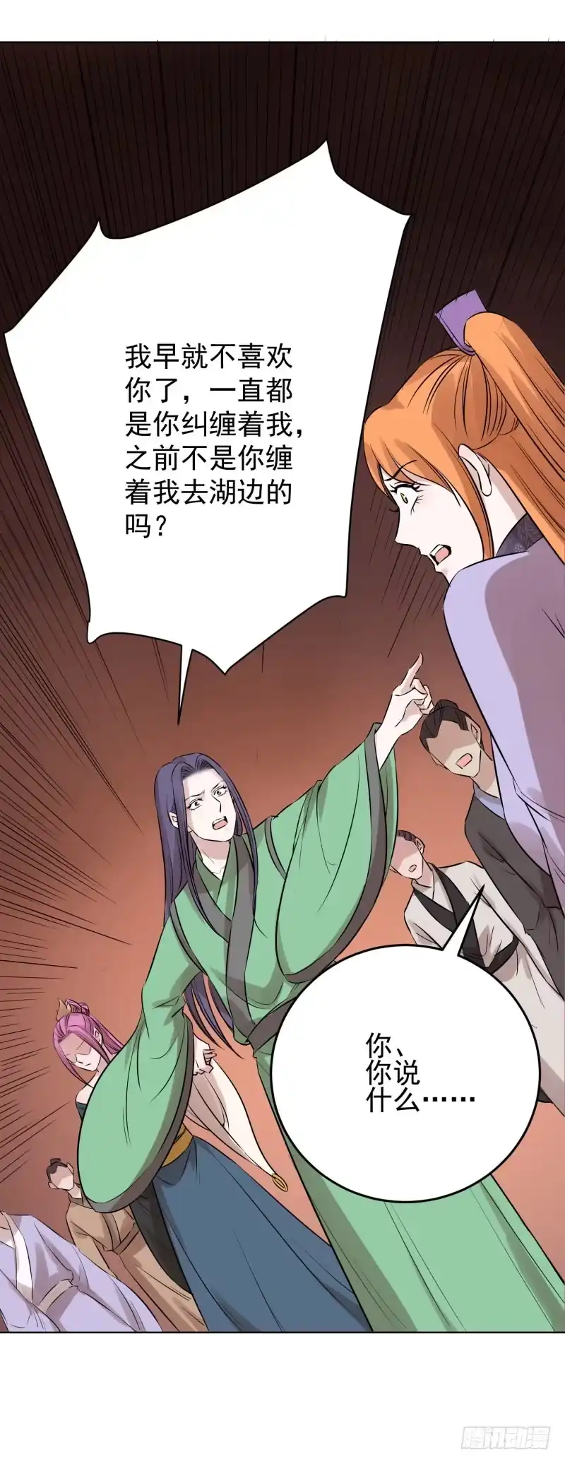 《爆宠狂妻之神医五小姐》82.我会替你好好活着！！ 第13页