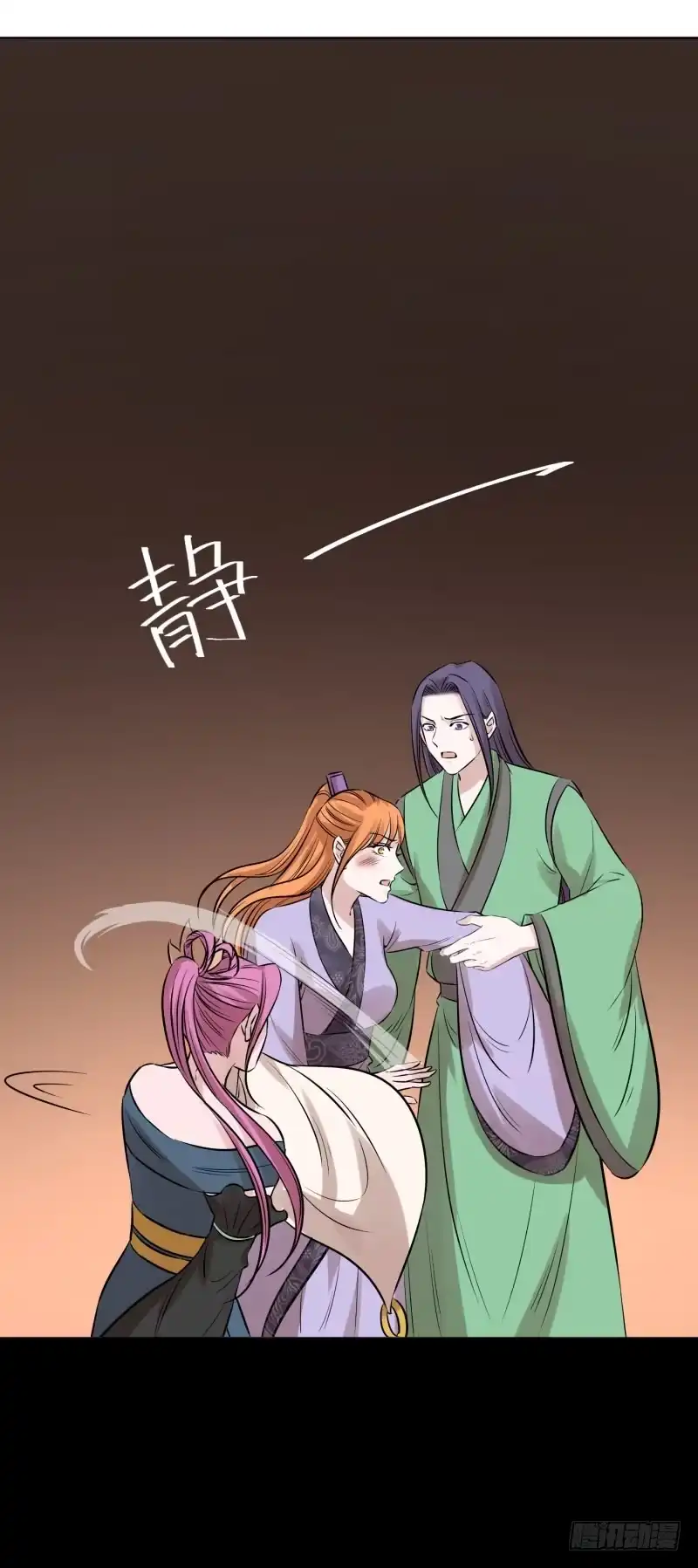 《爆宠狂妻之神医五小姐》82.我会替你好好活着！！ 第9页