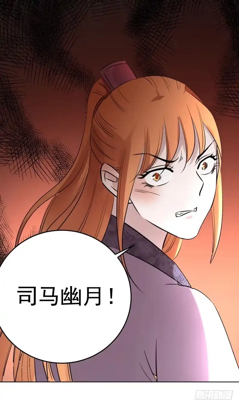 《爆宠狂妻之神医五小姐》82.我会替你好好活着！！ 第23页