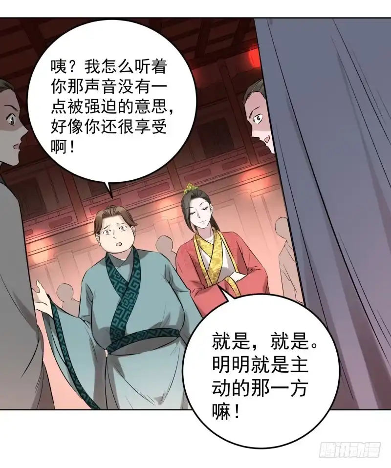 《爆宠狂妻之神医五小姐》82.我会替你好好活着！！ 第15页